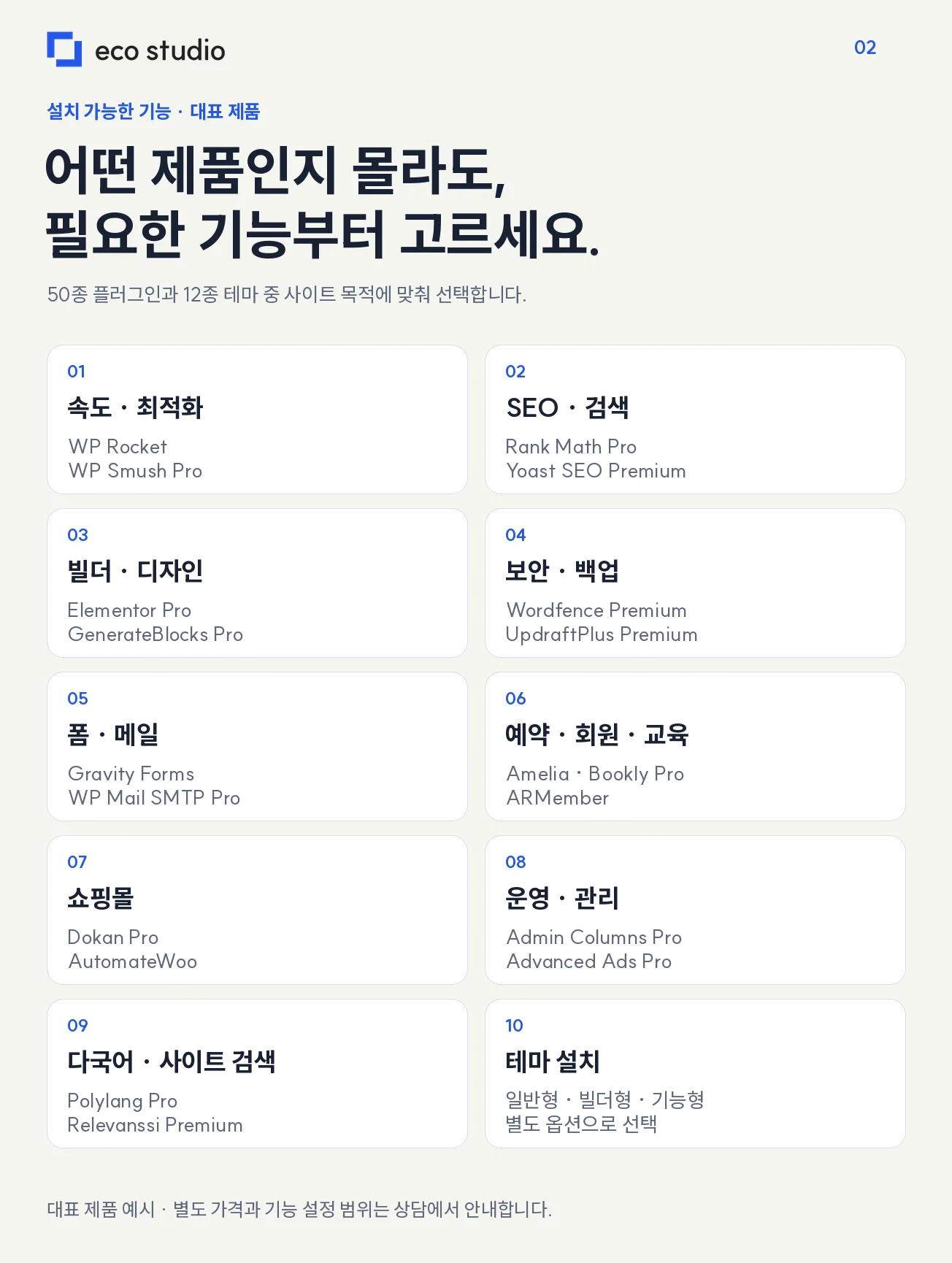 상세이미지-1