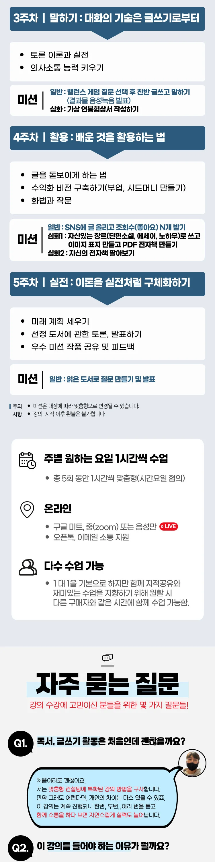 상세이미지-3