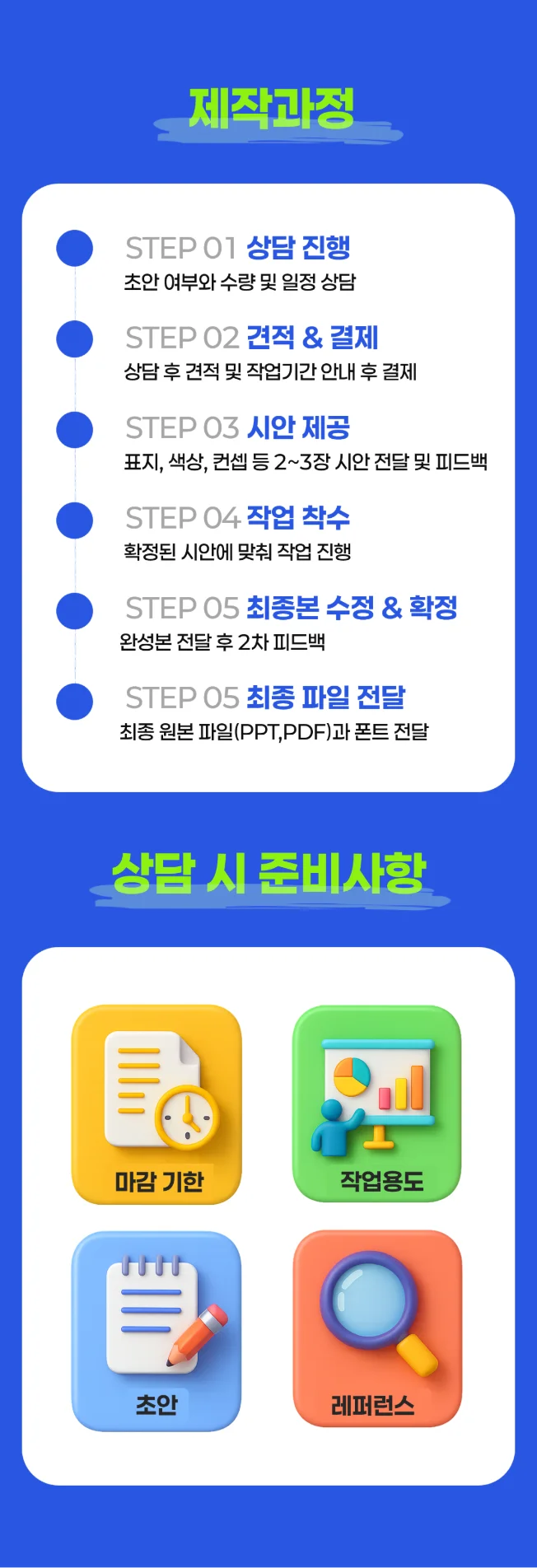 상세이미지-3