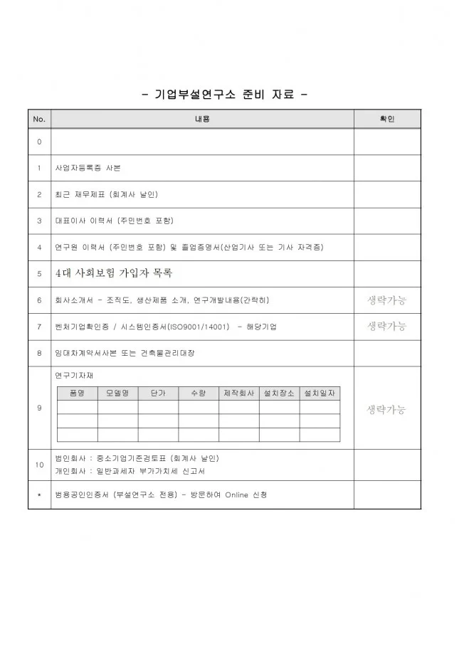 상세이미지-5
