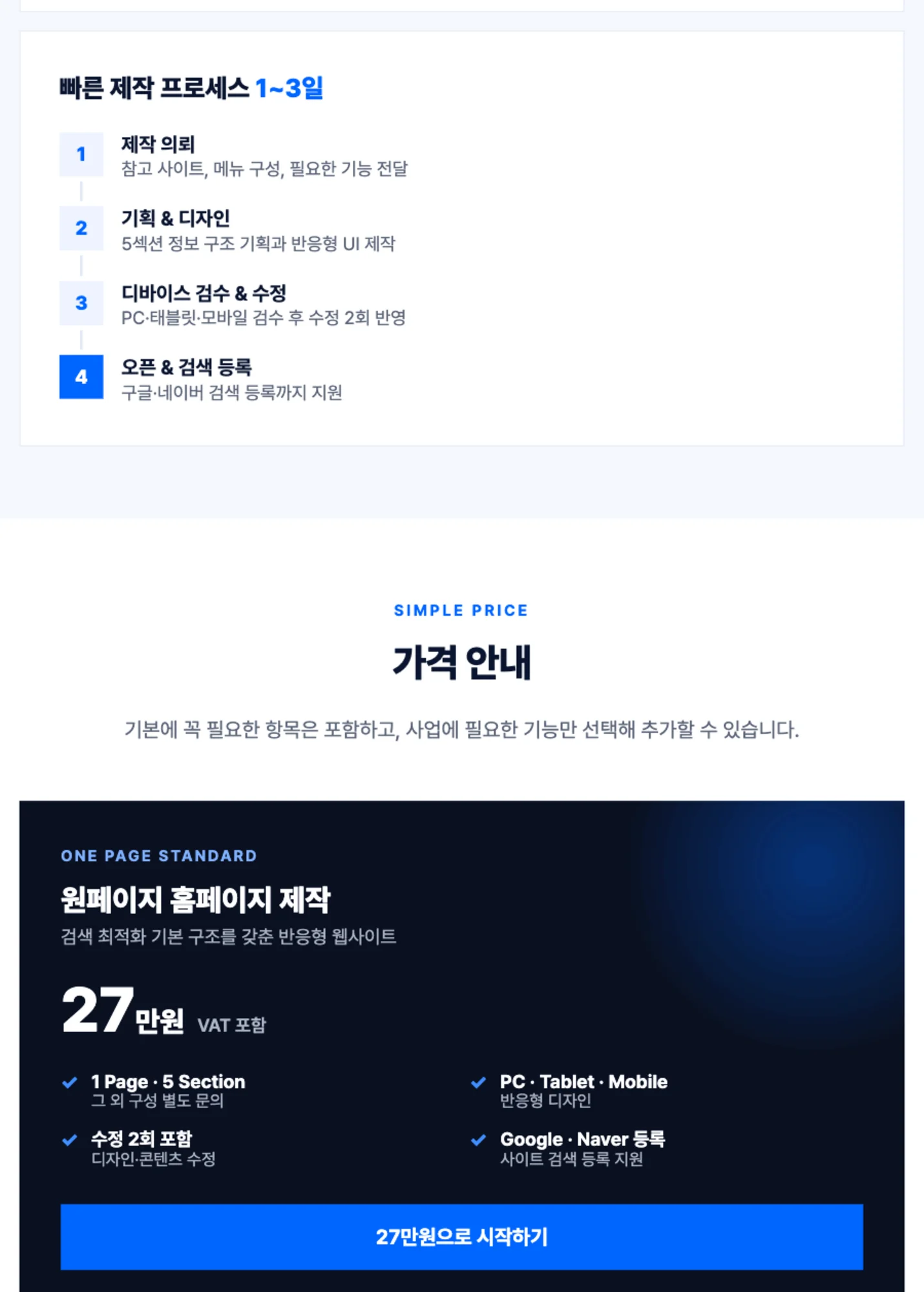 상세이미지-3