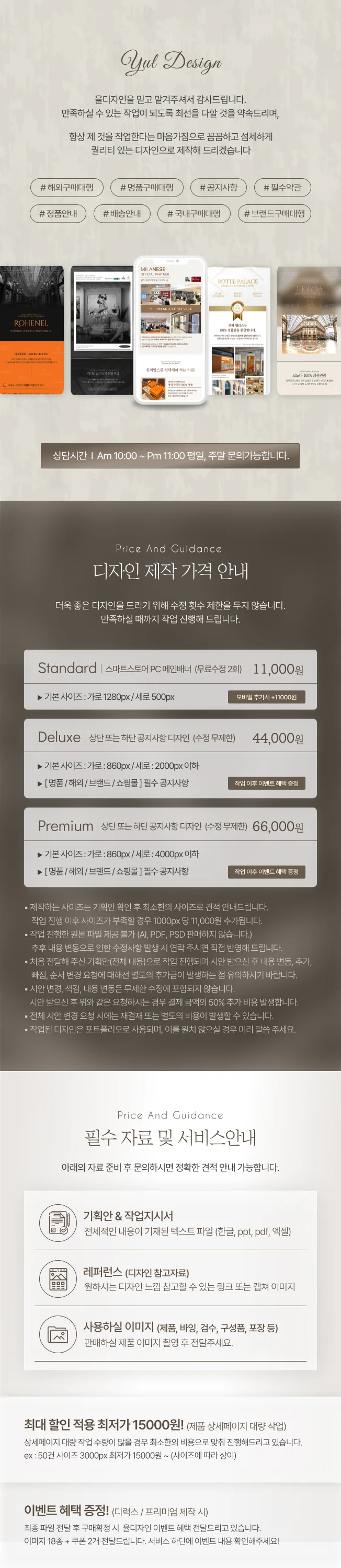 상세이미지-0