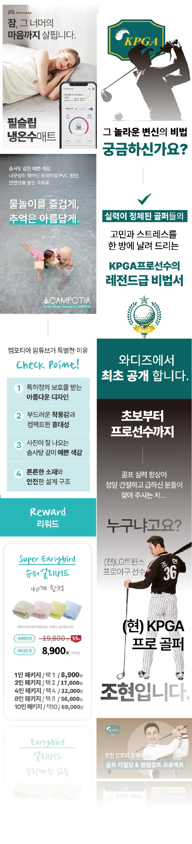 상세이미지-6