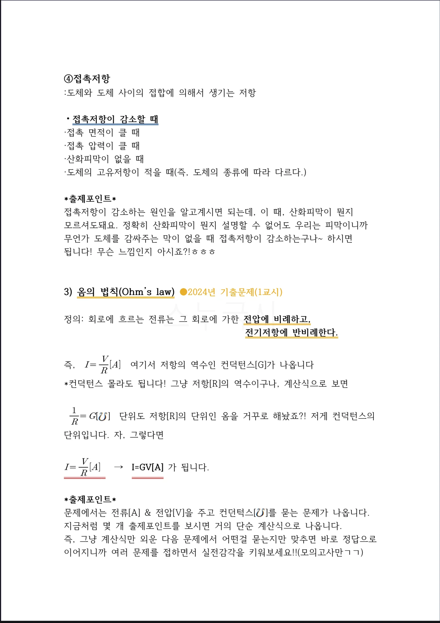상세이미지-3