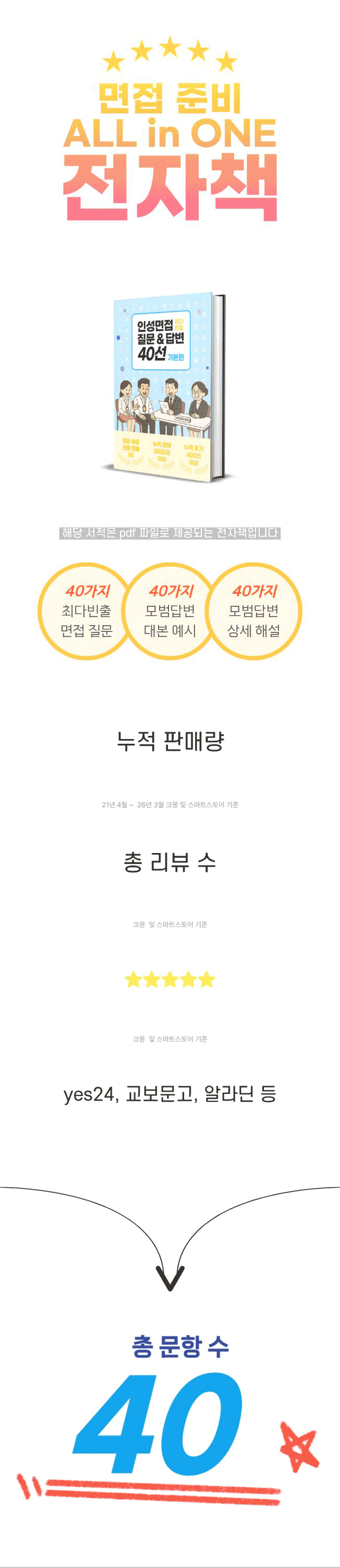 상세이미지-3