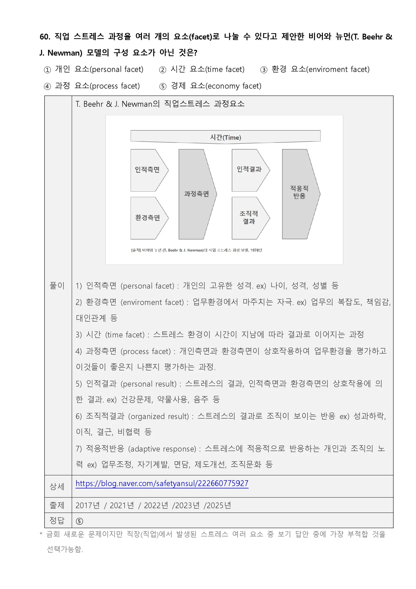 상세이미지-6