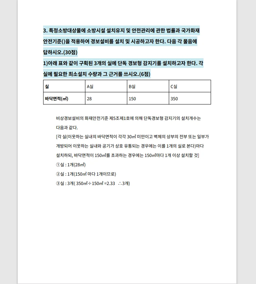 상세이미지-2