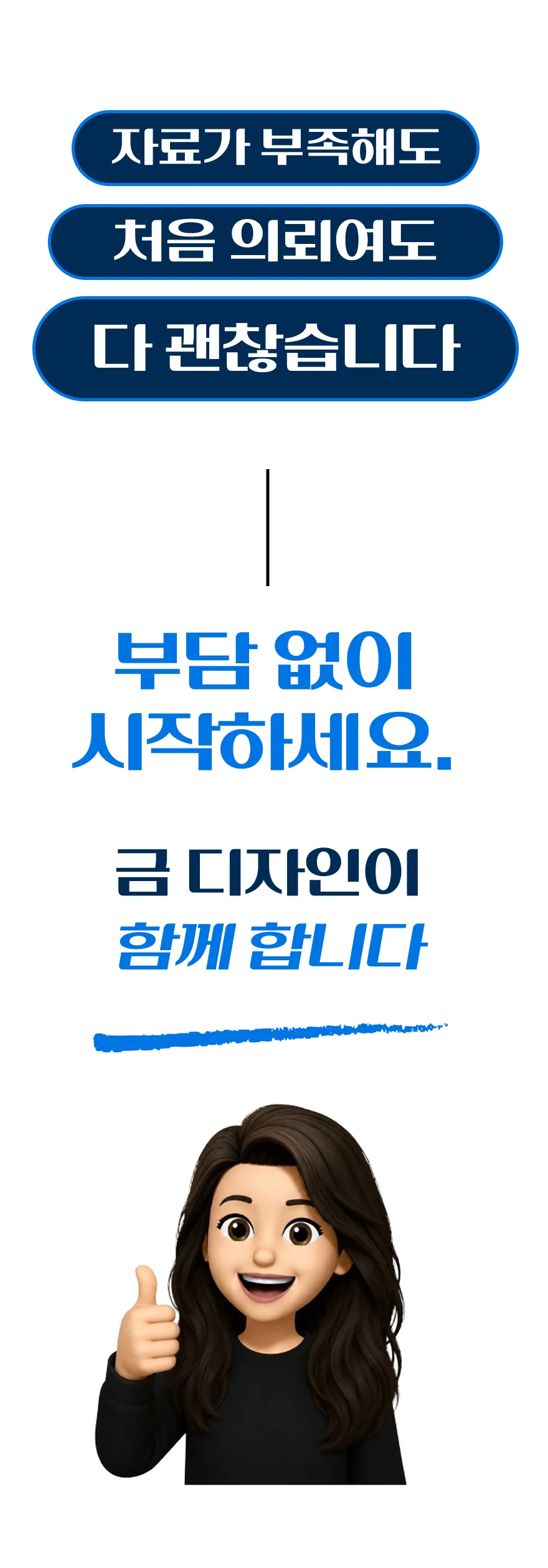 상세이미지-4