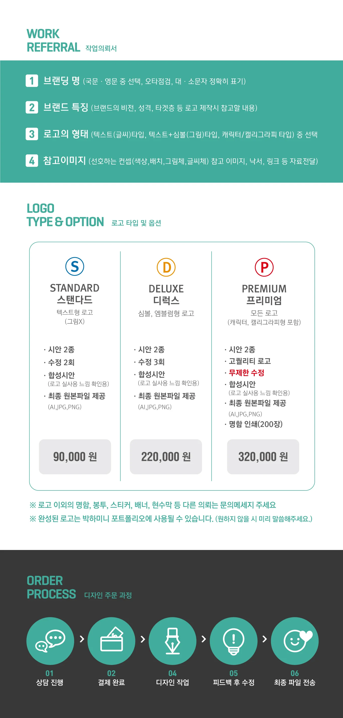 상세이미지-0