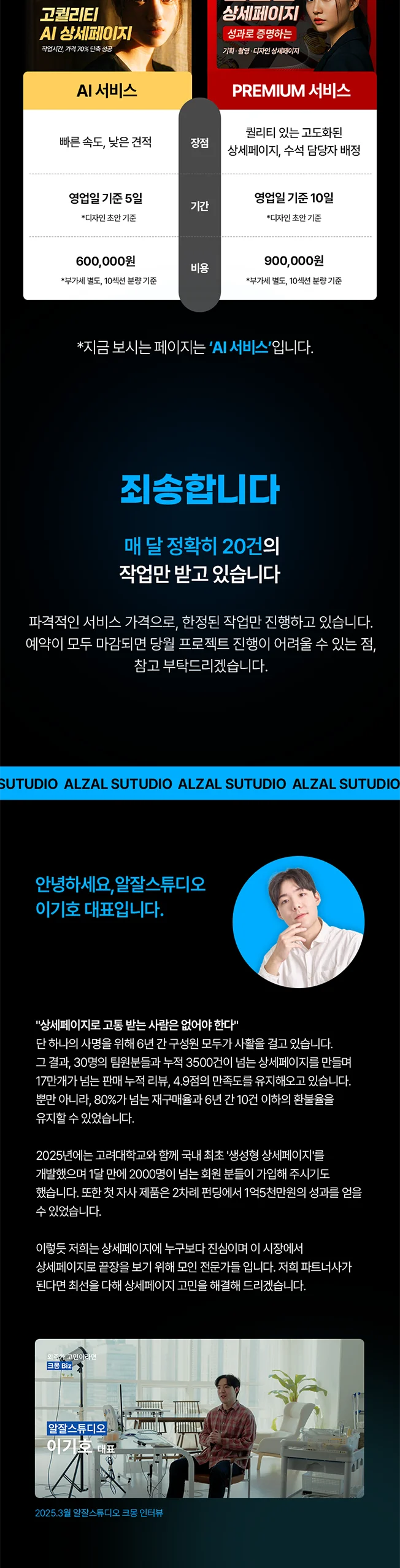 상세이미지-8