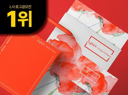 크몽어워즈 2년 연속 대상 I 전문 디자인 에이전시