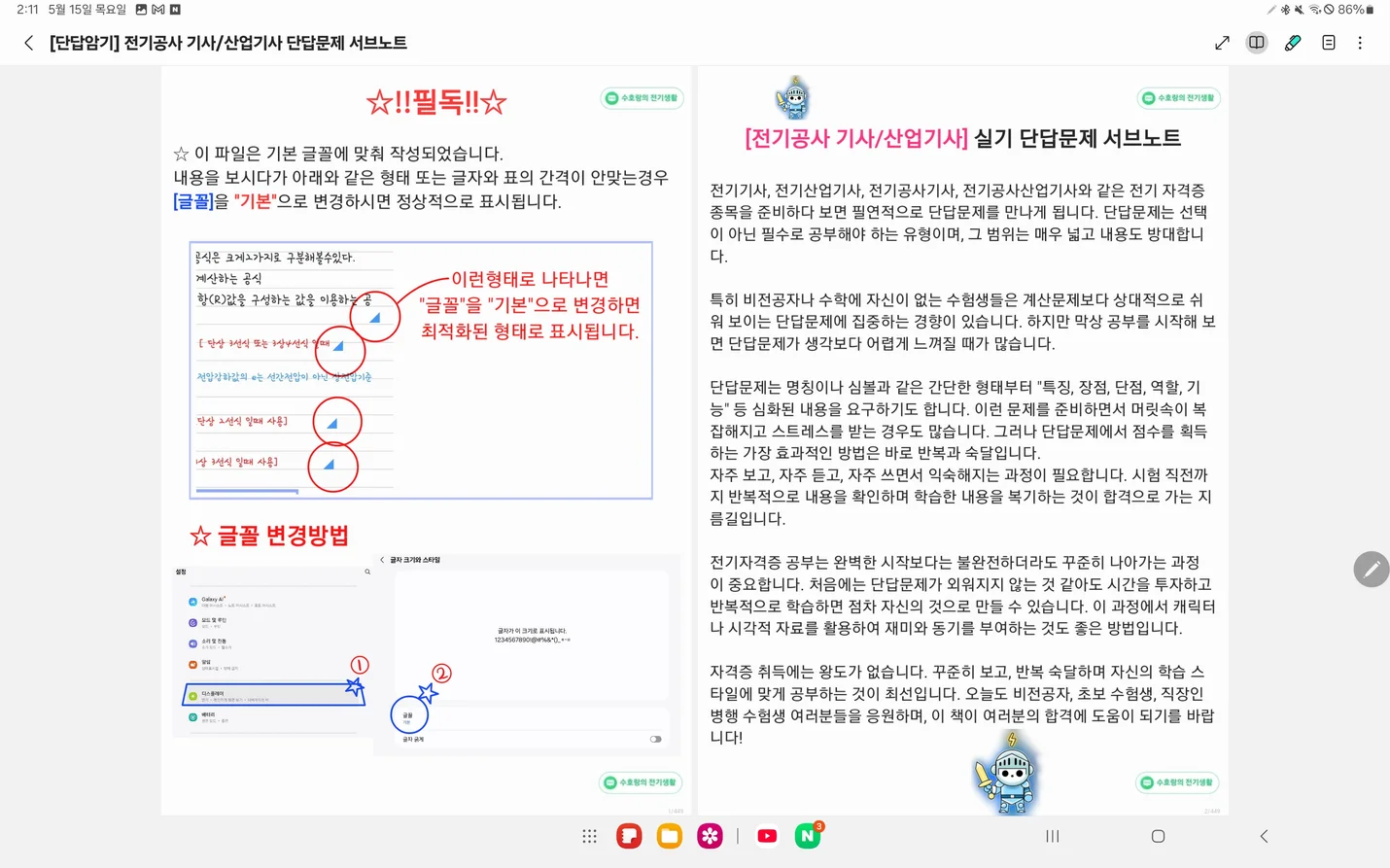 상세이미지-0