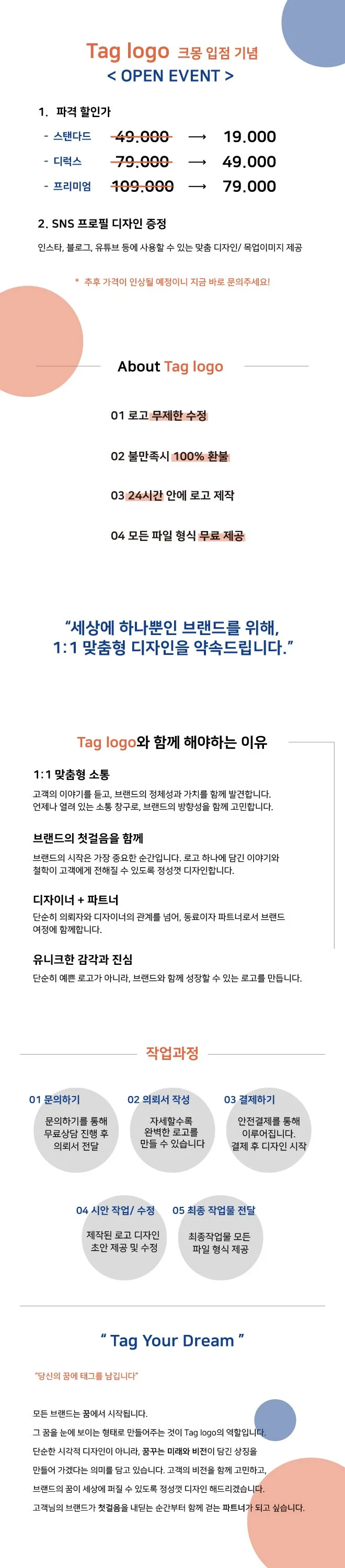 상세이미지-0