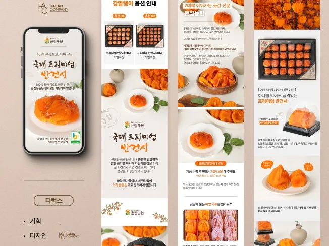 메인 이미지