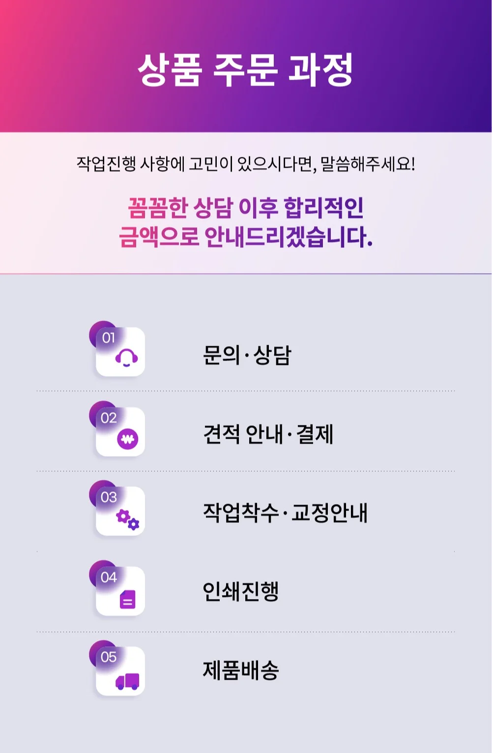 상세이미지-5