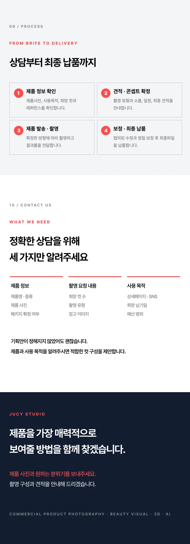 상세이미지-7
