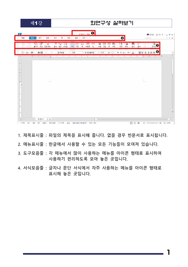 상세이미지-1