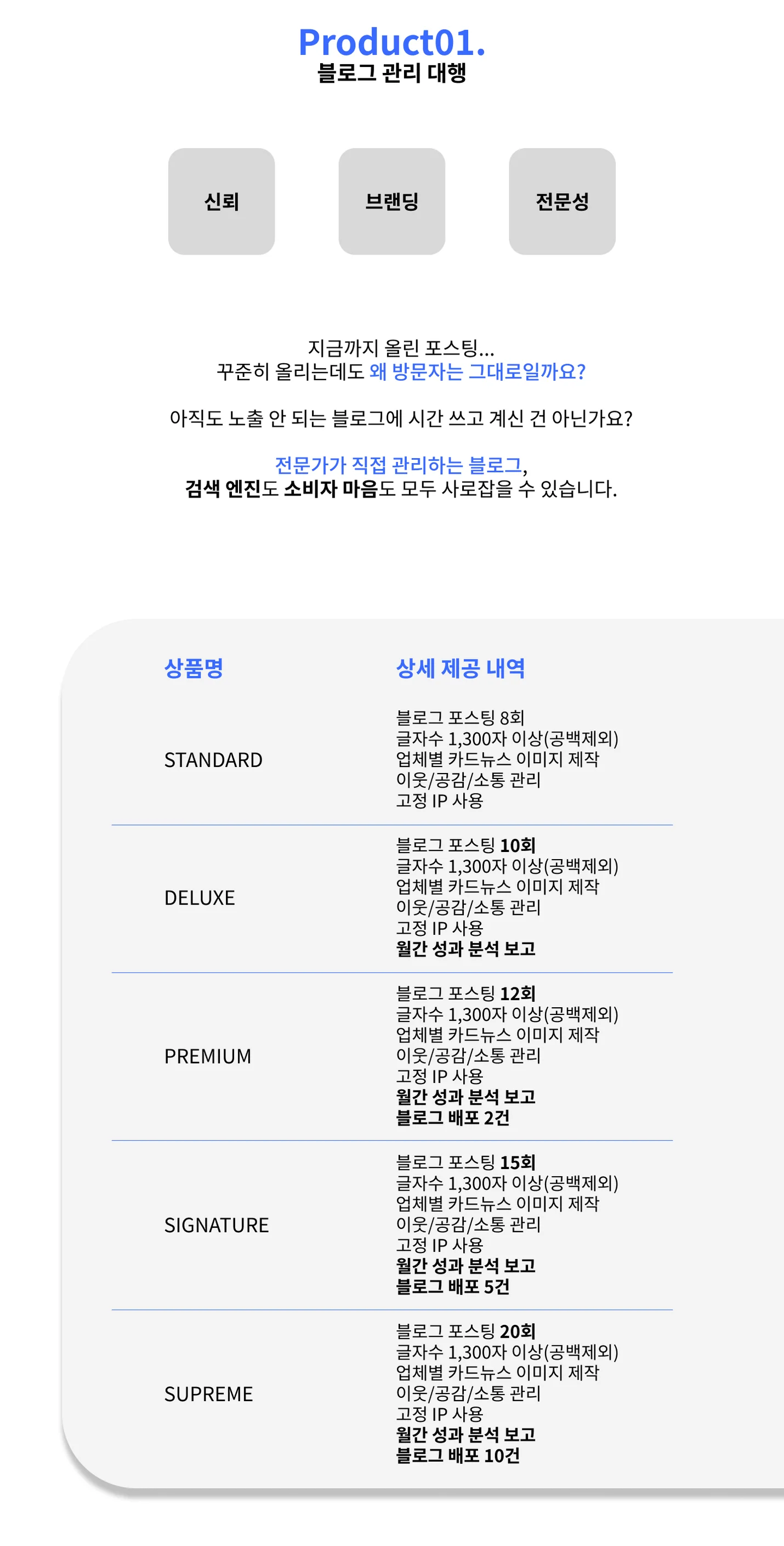 상세이미지-1