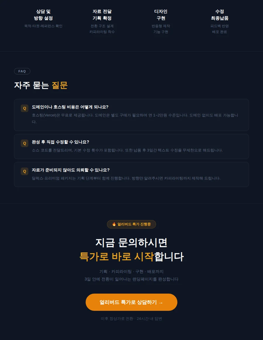 상세이미지-4