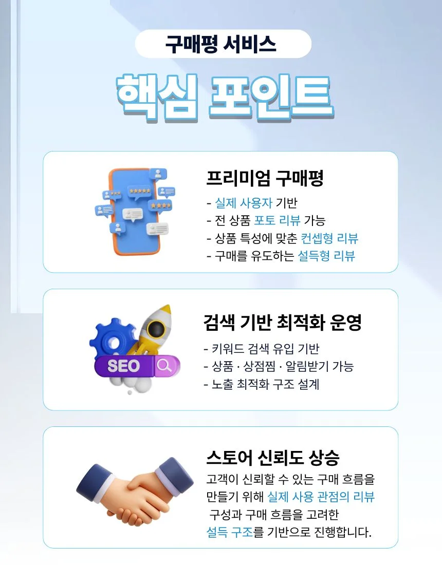 상세이미지-3