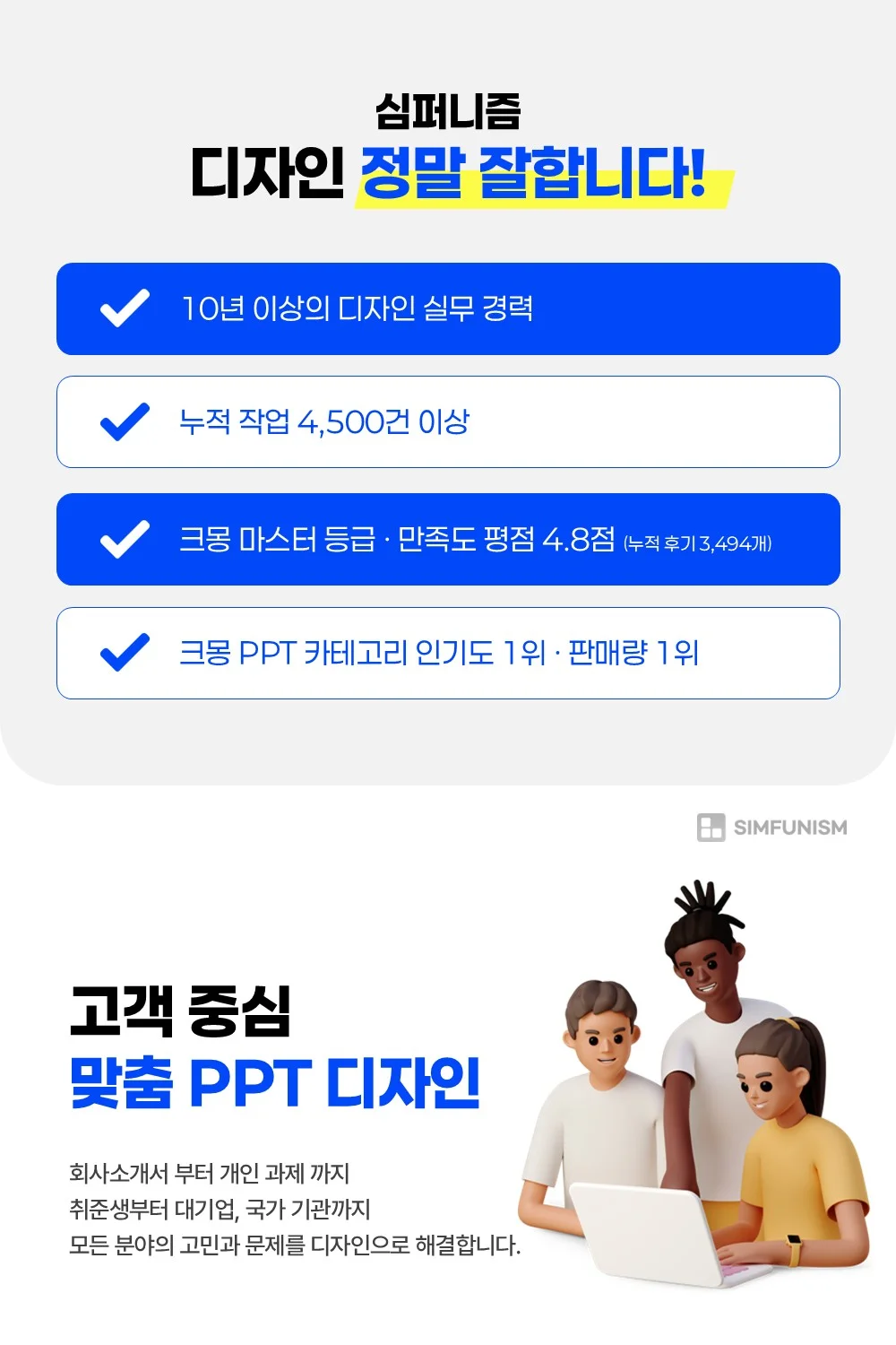 상세이미지-1