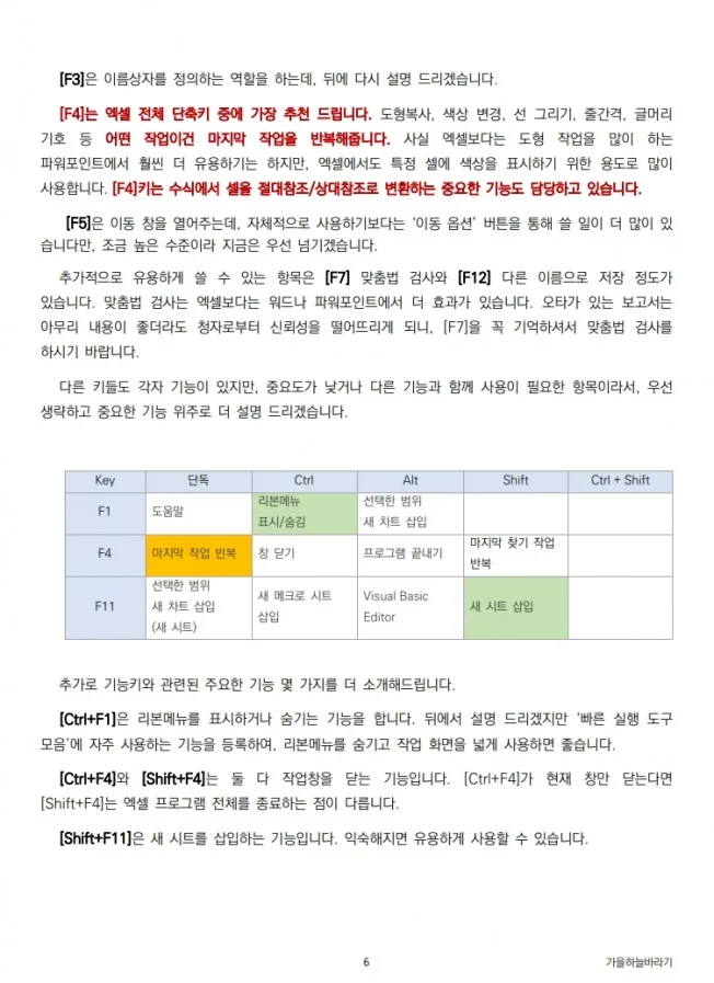 상세이미지-5