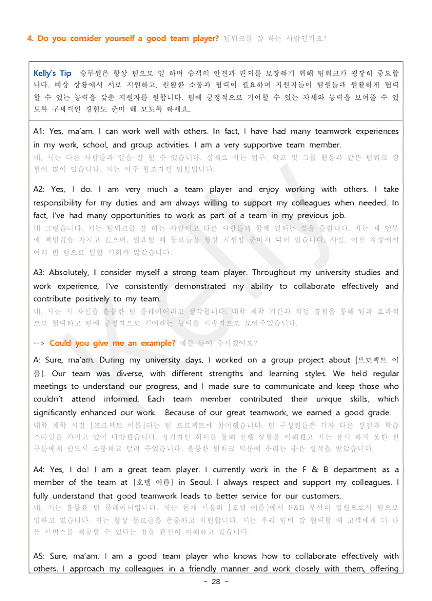 상세이미지-3