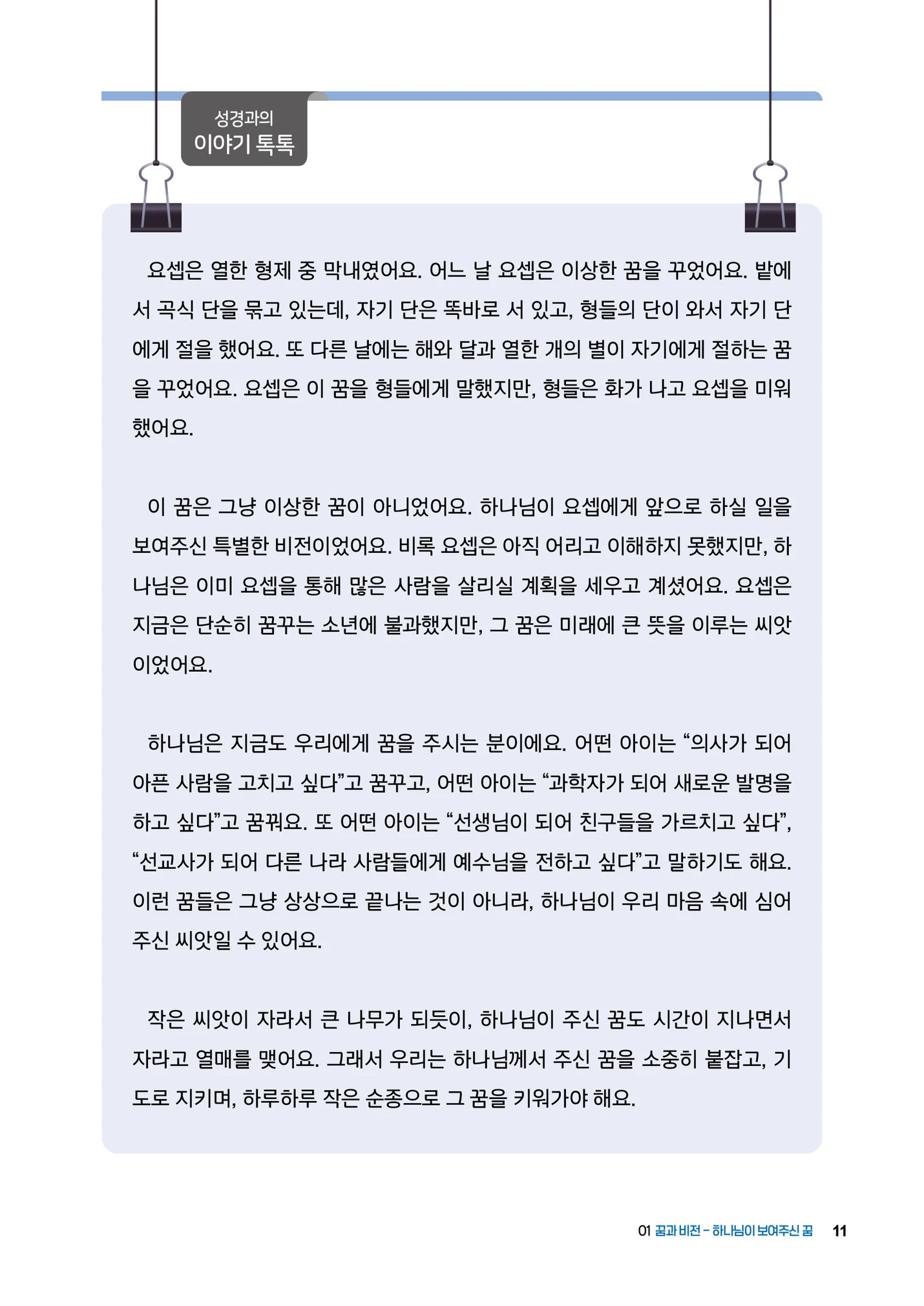 상세이미지-2