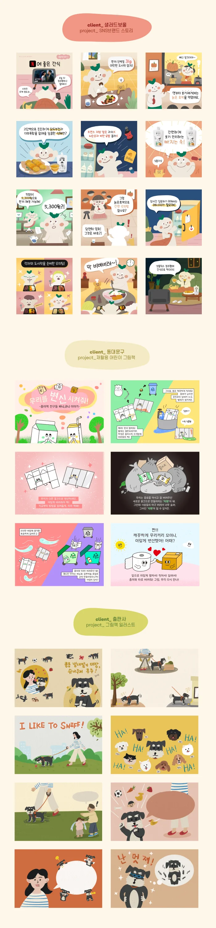 상세이미지-5