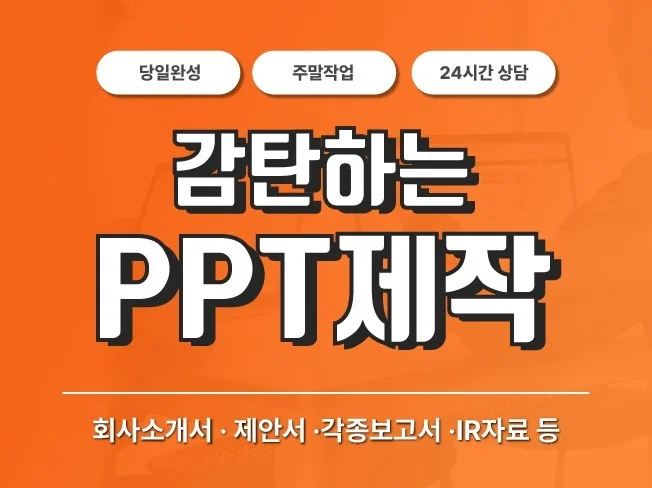 메인 이미지