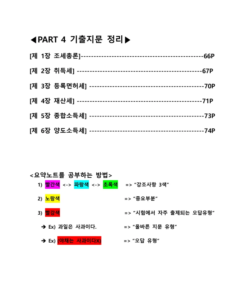 상세이미지-1