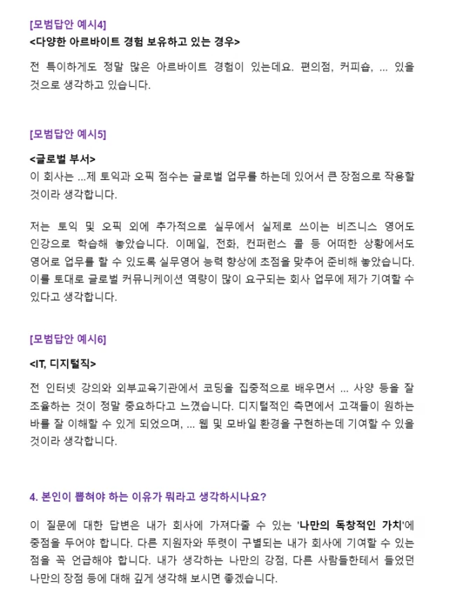 상세이미지-3