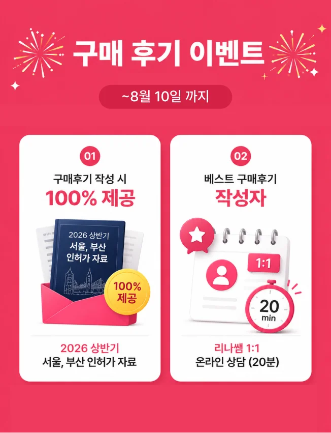 상세이미지-8