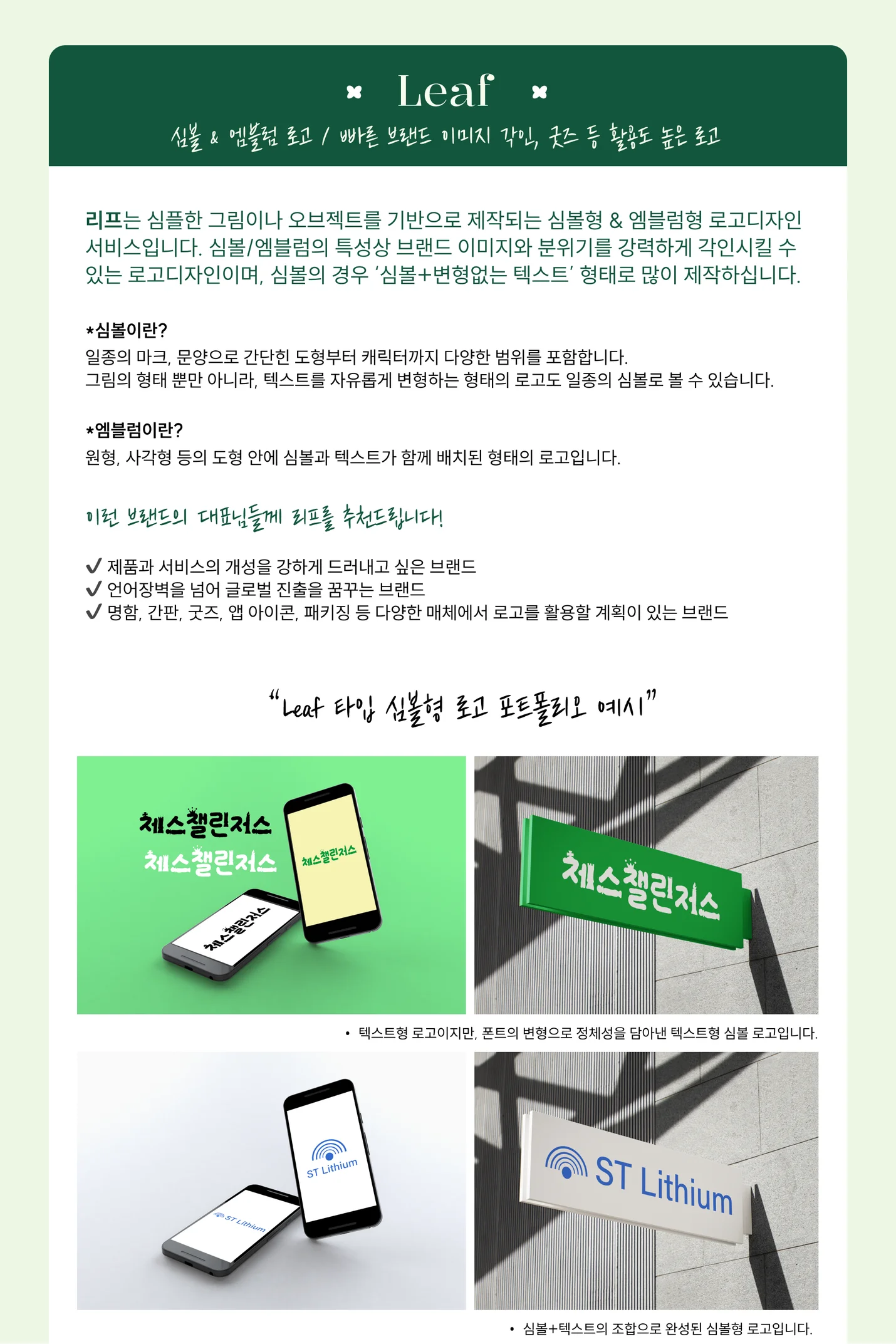 상세이미지-2