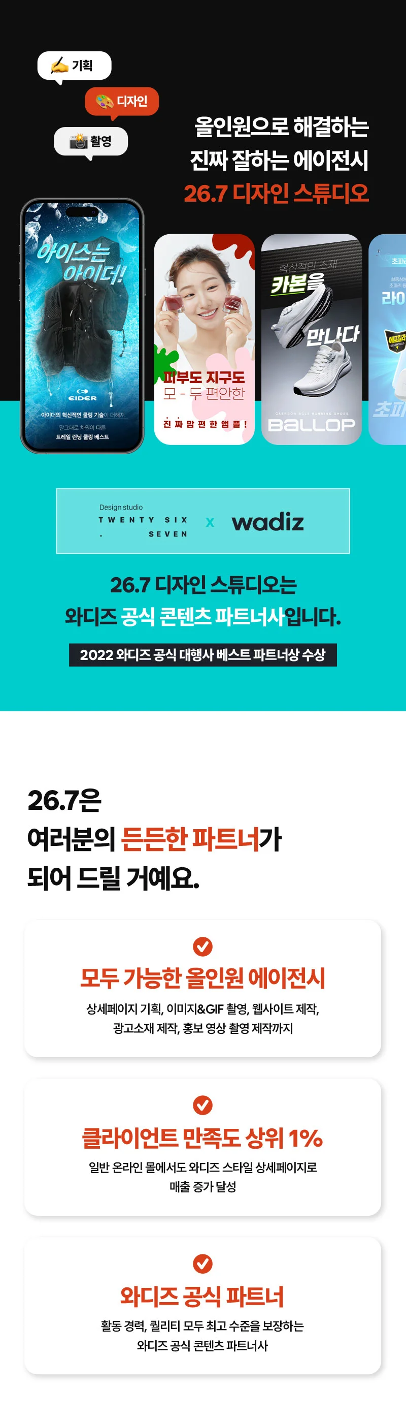 상세이미지-1