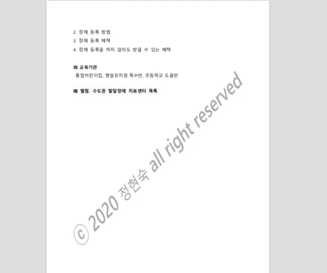 상세이미지-1
