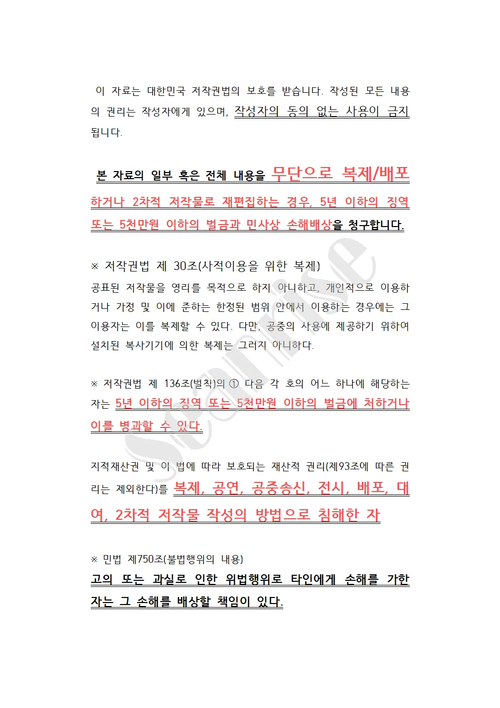 상세이미지-6