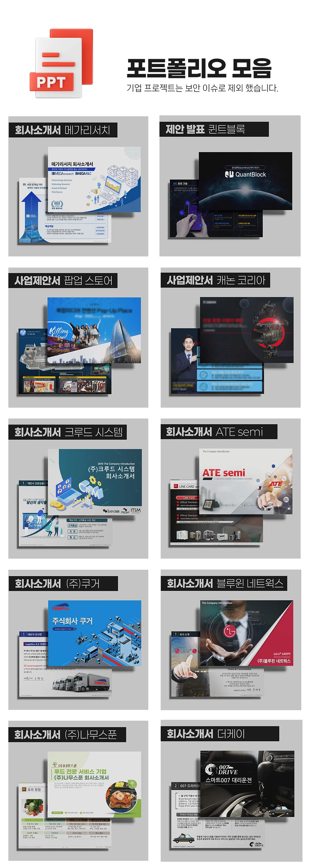 상세이미지-4