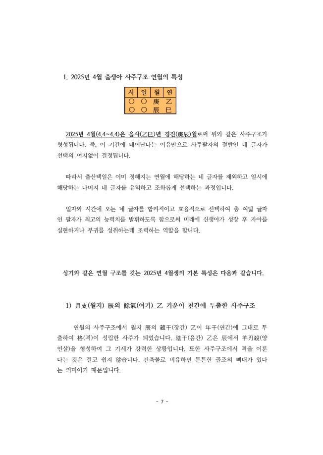 상세이미지-2