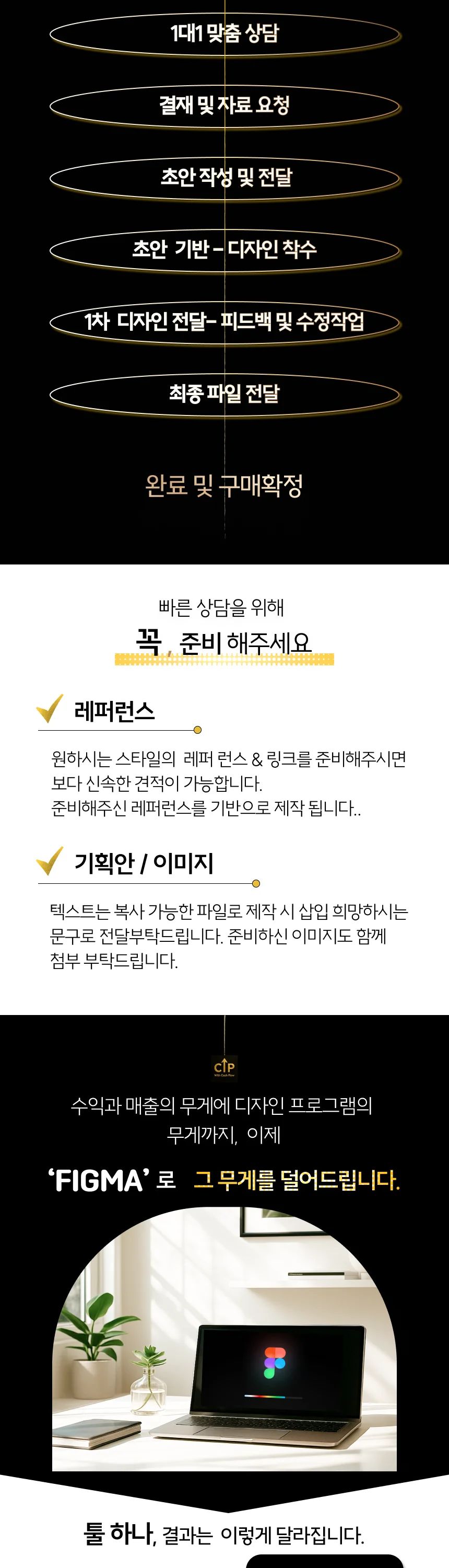 상세이미지-4