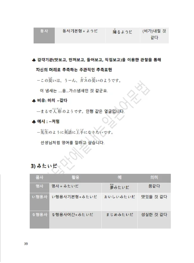 상세이미지-5