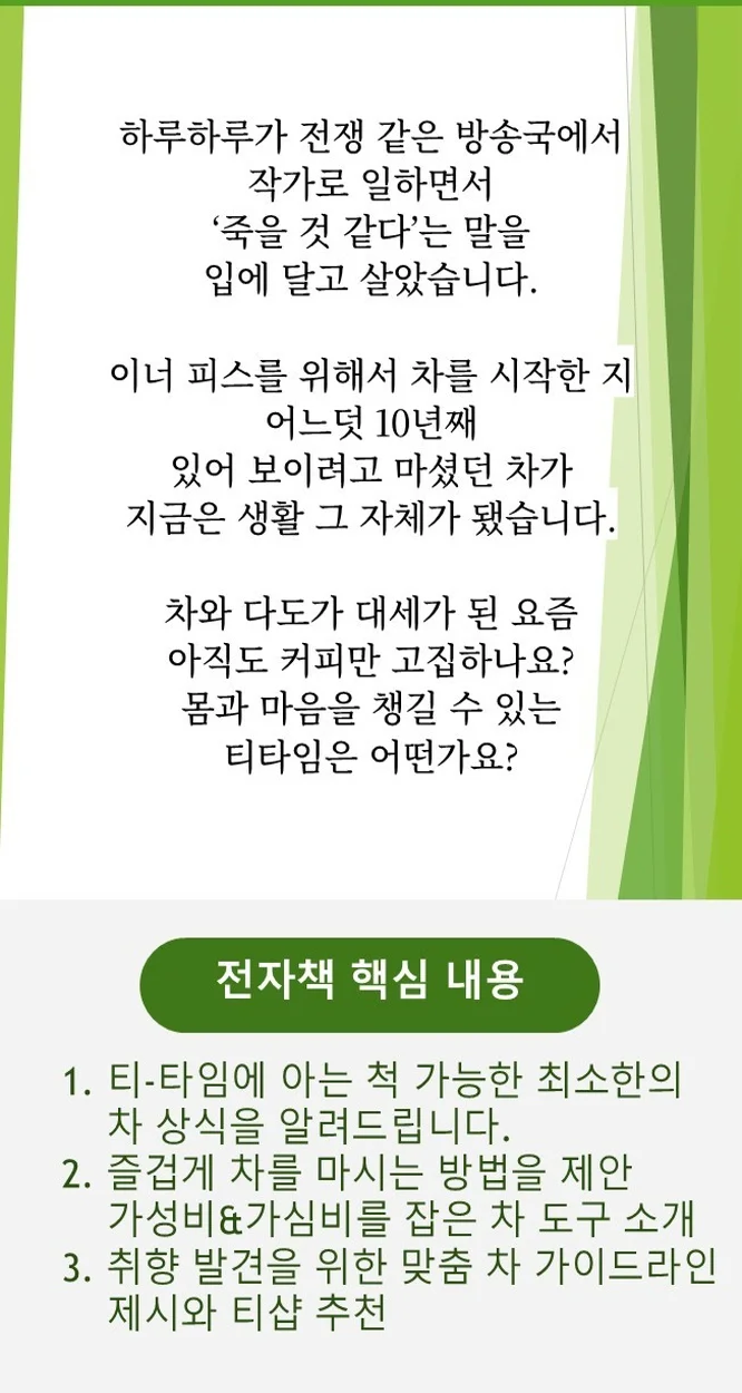상세이미지-2