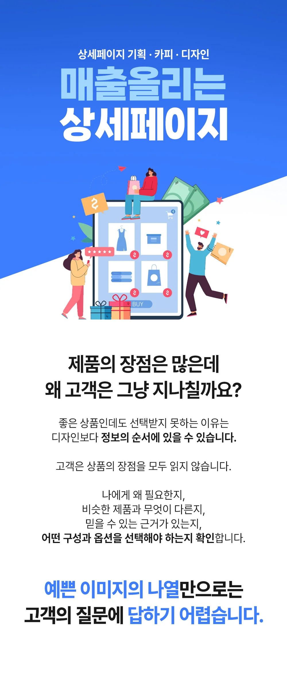 상세이미지-0