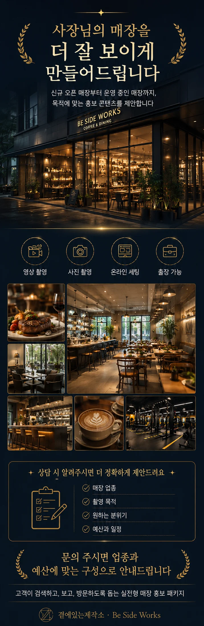 상세이미지-4