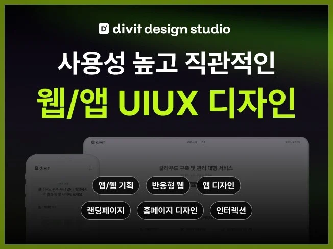 메인 이미지