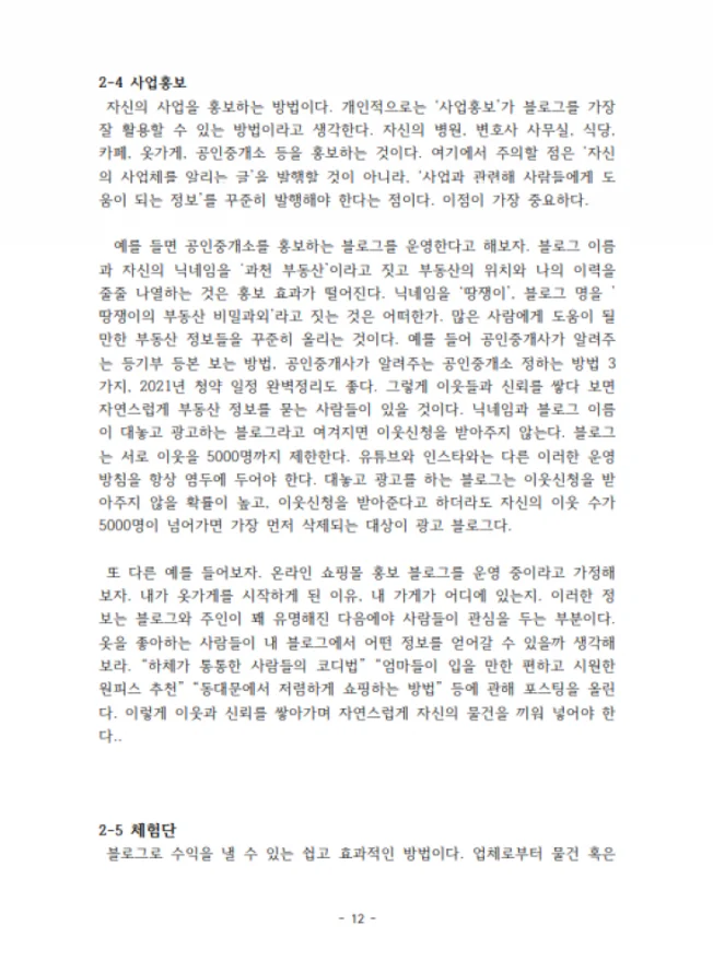 상세이미지-4