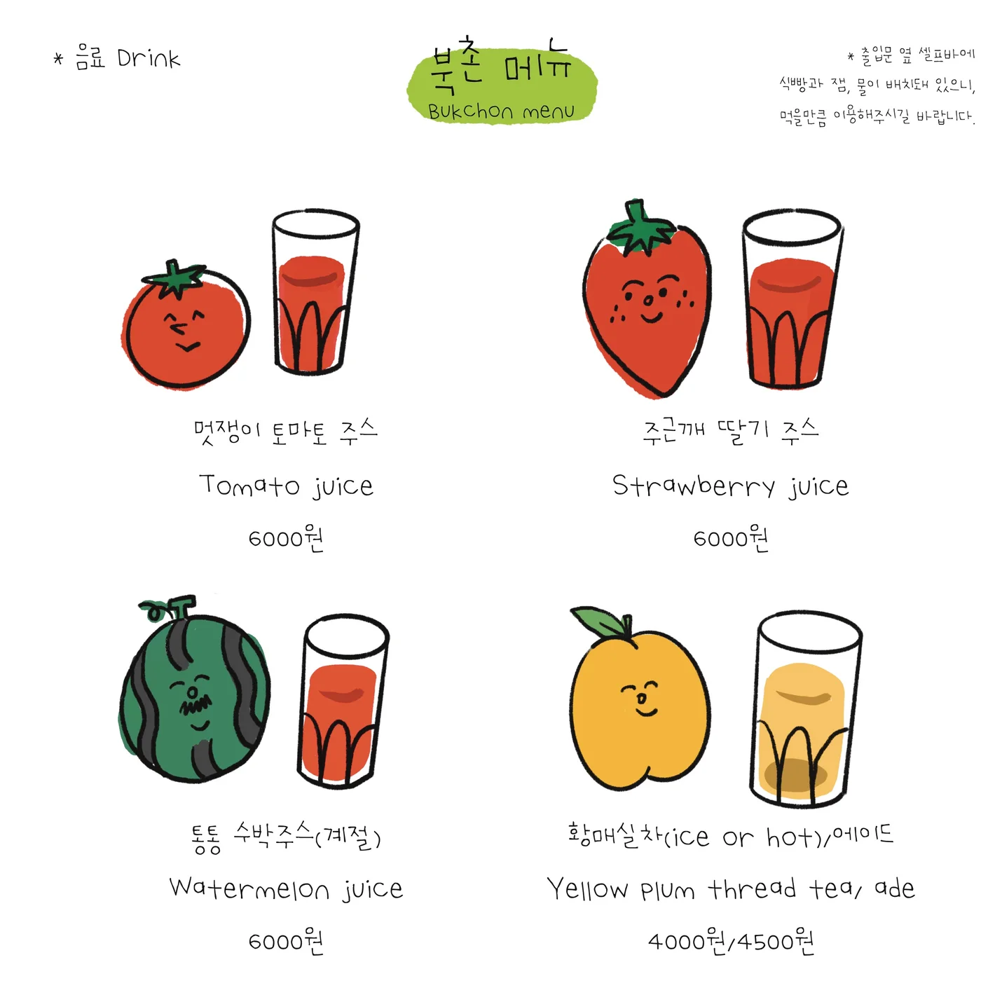 상세이미지-7