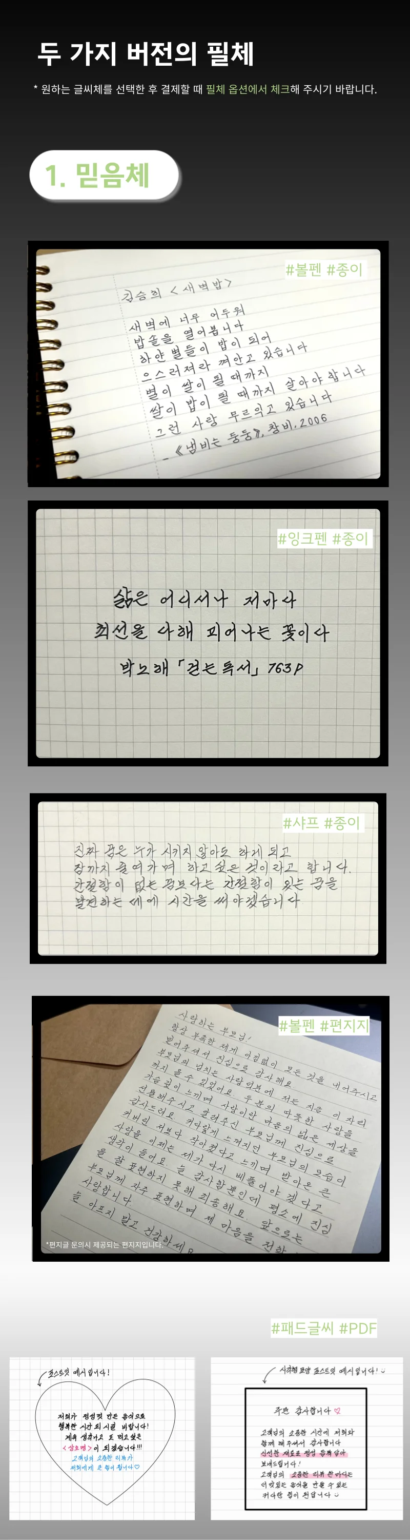 상세이미지-1
