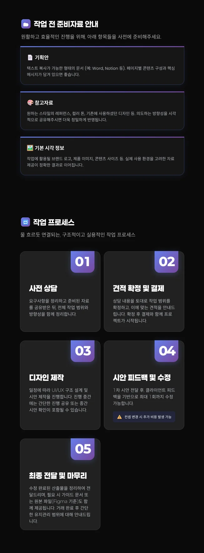 상세이미지-1