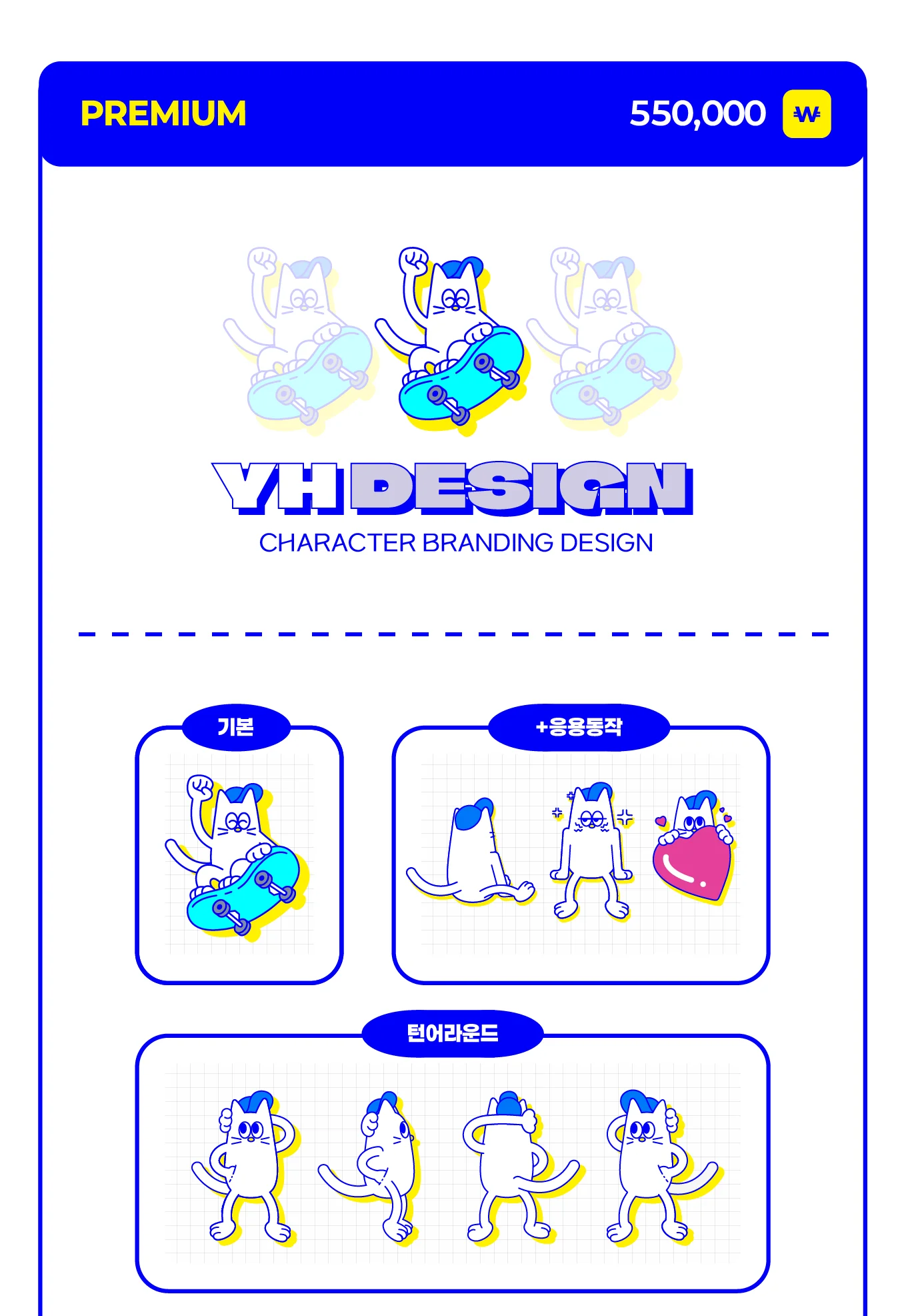 상세이미지-3